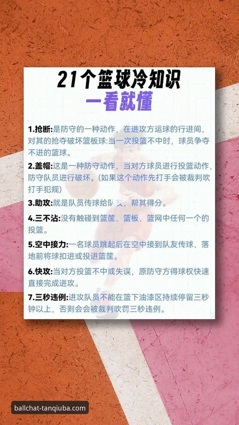 谈球吧使用指南：从注册到高阶玩法全解析