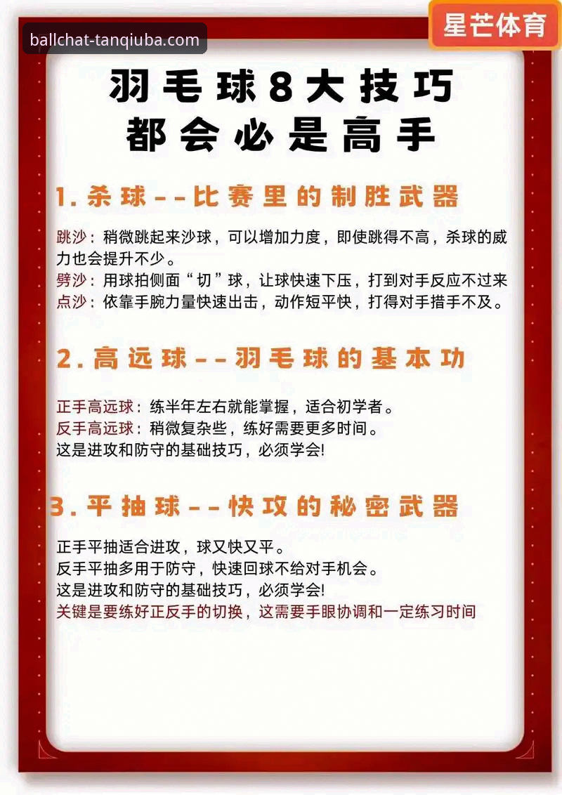 谈球吧体育平台覆盖安装实用指南：解锁海量赛事的必备知识