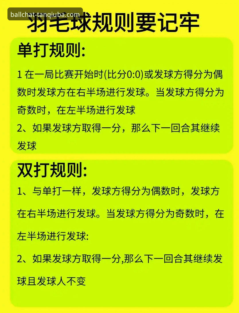 5个提升谈球吧体育赛事直播观赛体验的实用技巧